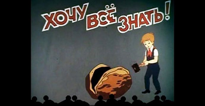 Mindent tudni akarsz?