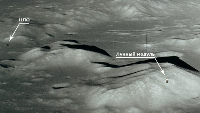 Az amerikaiakat a holdon idegenek figyelték