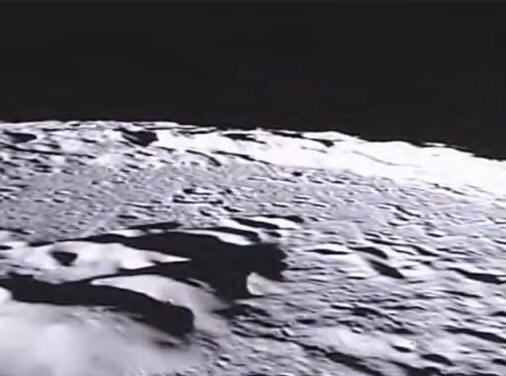 Egy amerikai szonda által lelőtt tárgy úgy néz ki, mint egy alapítvány maradványai