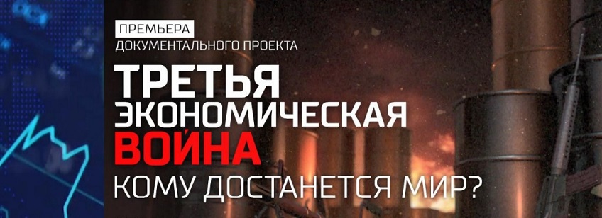 A Nyugat oroszellenes szankciói hozzájárultak Oroszország gazdaságához