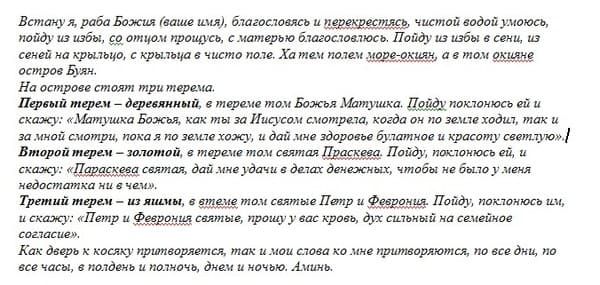 Kívánság teljesítési összeesküvés 