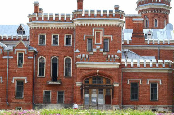 Egyiptomi miszticizmus Ramoniban