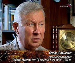 Ratnikov tábornok: hírszerzés a Föld információs mezőjéből