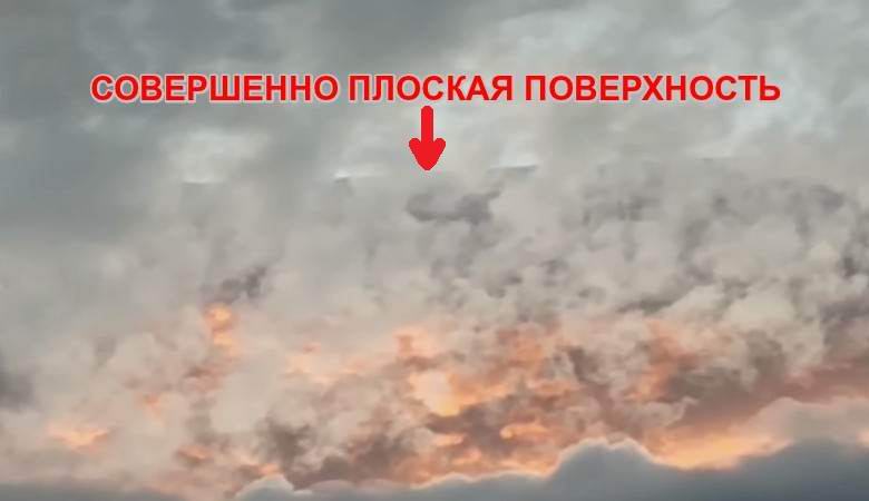 Egy hatalmas tárgy jelent meg az égen India felett