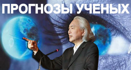 Ibéria víz alá kerül vagy homokkal borítja