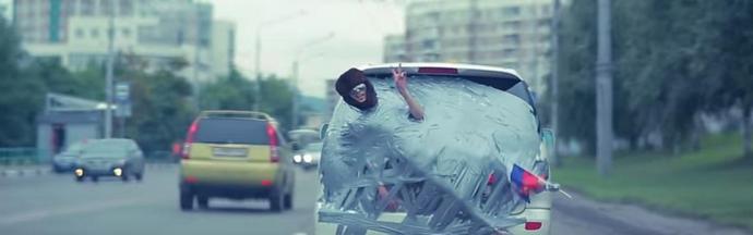 Milyen könnyű az egész országban híressé válni.