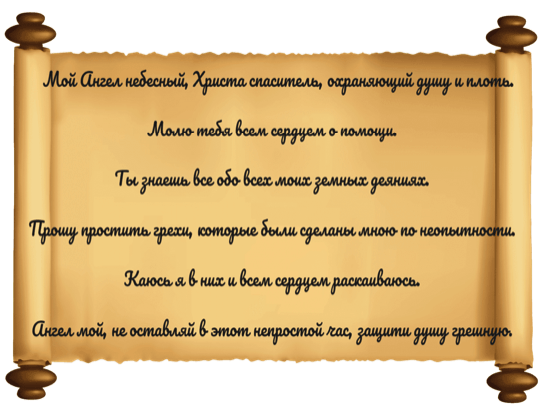 Hogyan kell beszélni egy sarok sarkantyúval 