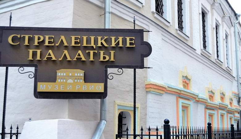 A megfigyelő kamera fantomot rögzített a moszkvai múzeumban