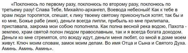 Összeesküvés november huszonegyedikéig 