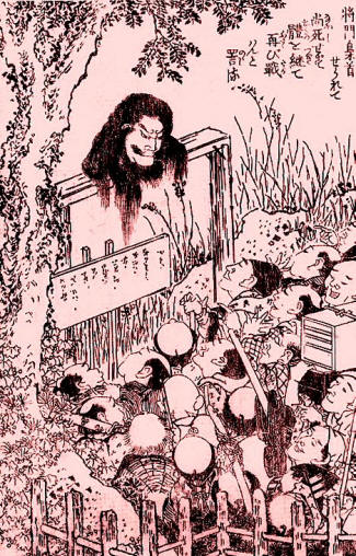 Tokió bosszantó szellemei