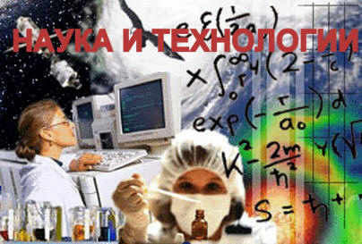 A Földön az elektromossággal táplálkozó lények