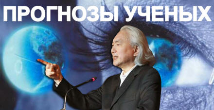 NASA: A föld a következő évben Marsrá alakulhat