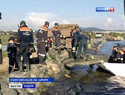 Az árvíz Ámort a tengerbe fordította