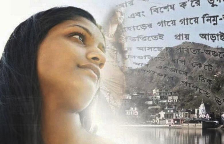 Az Uttara Khuddar hihetetlen jelensége