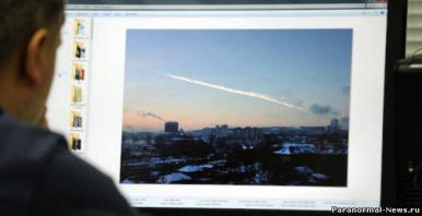 UFO, amerikai fegyverek és meteorit