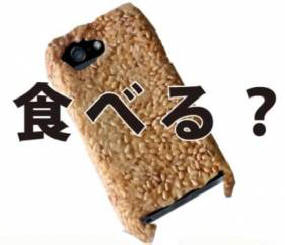 Új találmányok, amelyek csak Ázsiában jelentkezhetnek