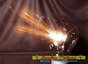 Miért égnek izzók. Pszichés energia és elektronika