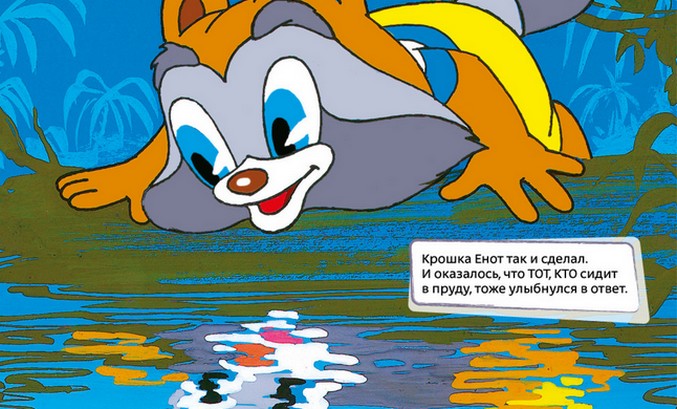 Ossza meg mosolyát ...