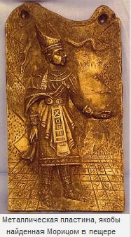 Az atlantai dungeons