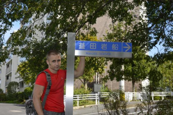 Utazás Japán hatalmas megalitjaiba