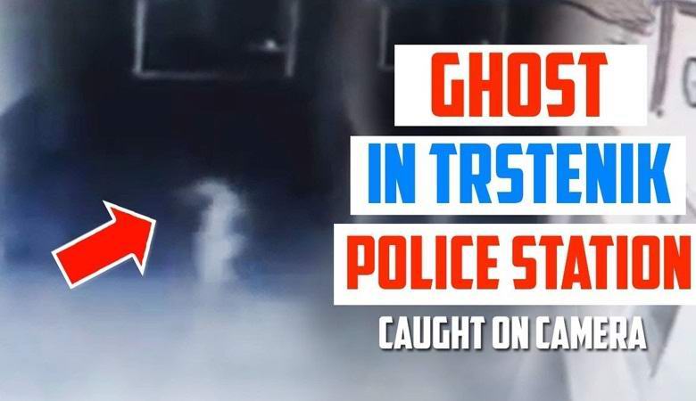 A szellem a szerb rendőrség megfigyelő kamerájához ért.