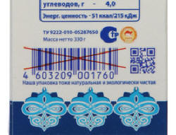 A tejtermelők vonalkódokban láttak