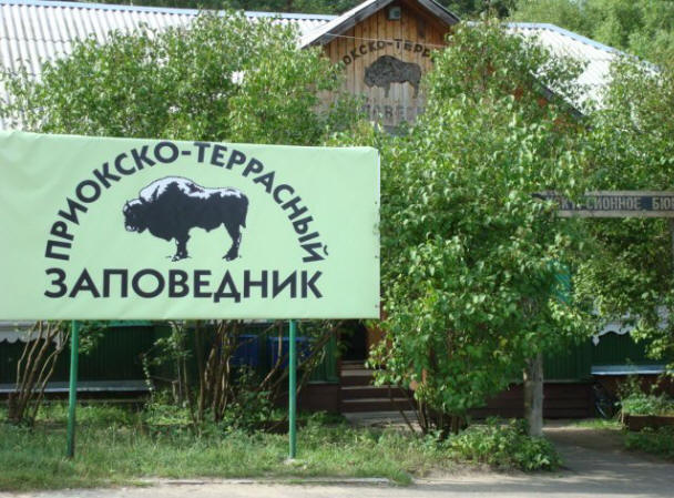 Hiányzó idő a Prioksko-Terrasny rezervátumban