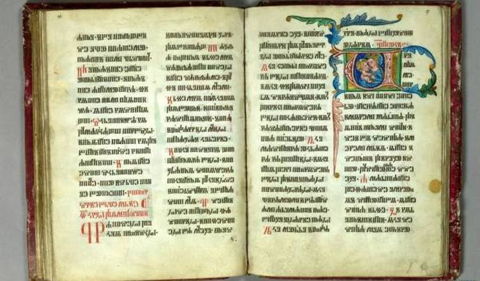 A Reims evangéliuma - az angyalok titokzatos könyve