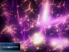 Az univerzum röntgenképe