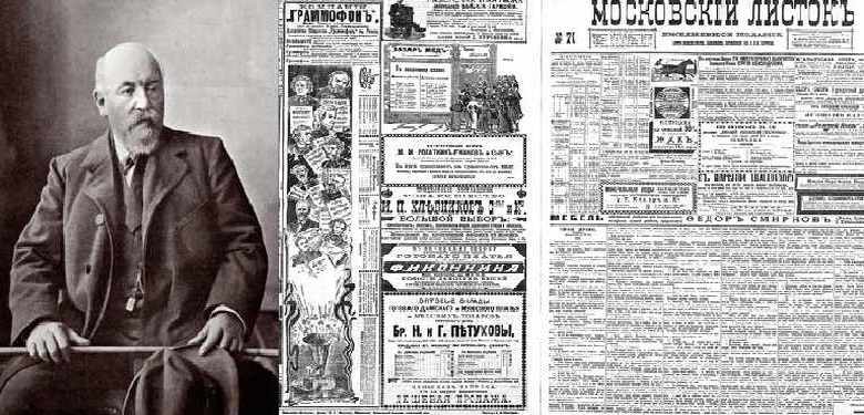 Amerikában született