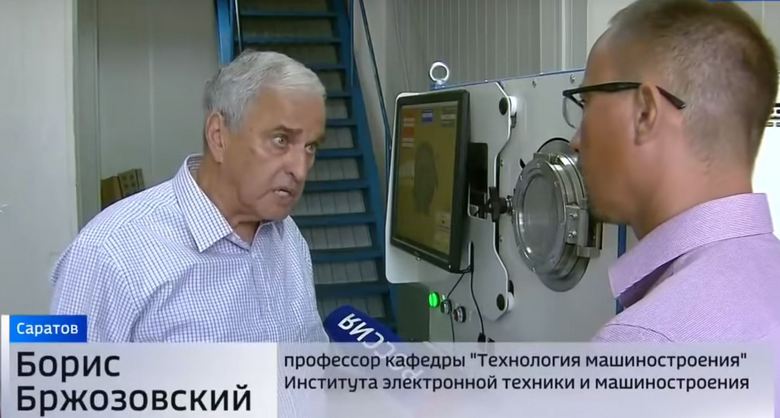 A szaratovi tudósok megtanultak, hogyan lehet szuperkemény fémeket előállítani