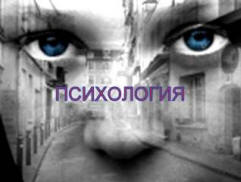 A gondolkodás hatalma