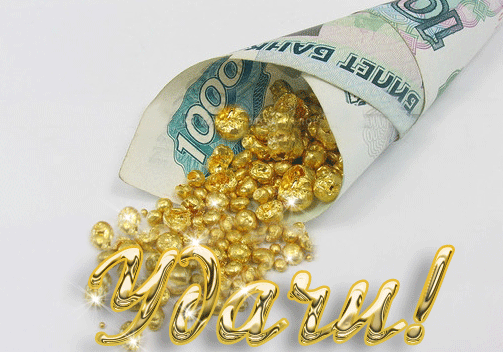 A siker elemei a kecske évében