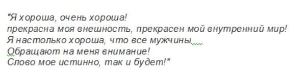 mit mondjak a tükör előtt 