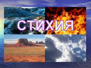 Az USA félig elszáradt és felgyulladt.