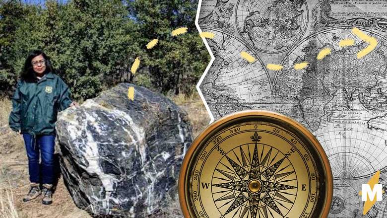 Titokzatosan hiányzik a parkból, majd a visszatérő hatalmas szikla új rejtvényekkel benőtt.