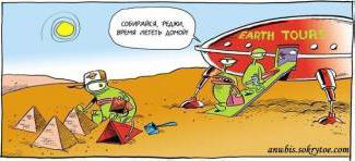 Az egyiptomi piramisok titkai. Érdekes tények