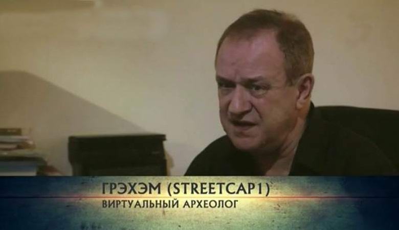 Az elhunyt ufológus, George Graham, az életétől félt