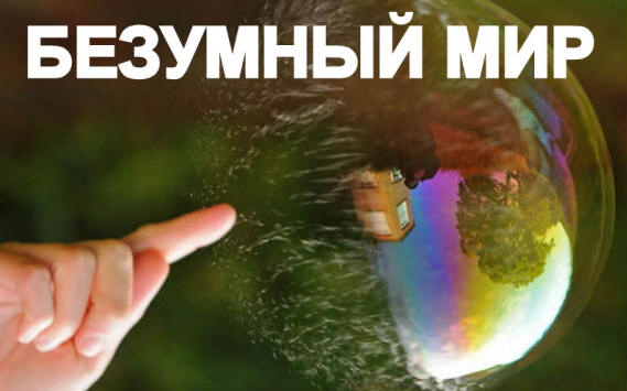 Ideális légszennyező anyagok jelentek meg Amerikában