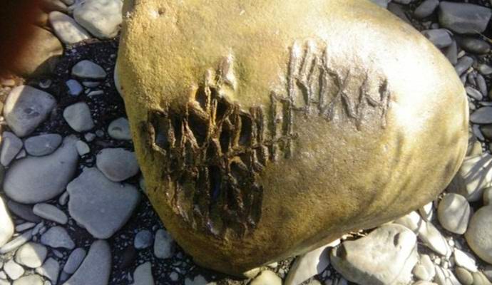 Titokzatos sziklát találtak Krasznodarban