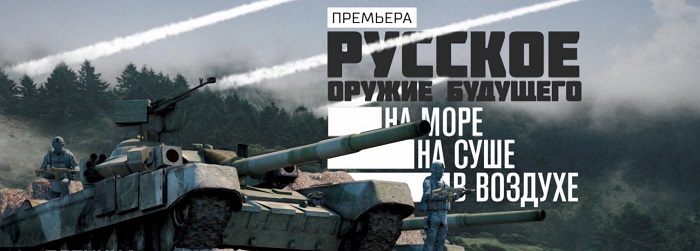 Megtanultad, hogyan kell irányítani a NATO technológiáját Oroszországban?