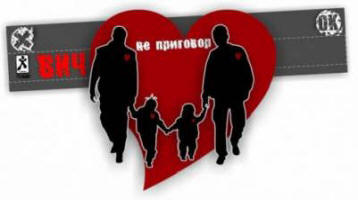 HIV - a század misztikációja vagy áltudományos terrorizmus