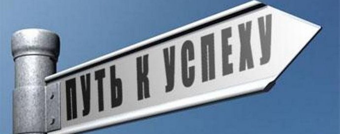 A hazugságok hozzájárulnak a sikeres karrierhez