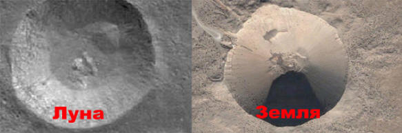 Nukleáris robbanások a Holdon?