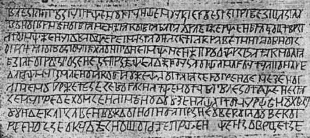 A múlt század rejtélyei, érdekes, történelem