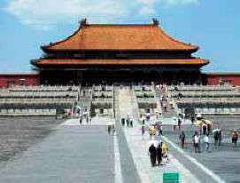 Tiltott város Pekingben